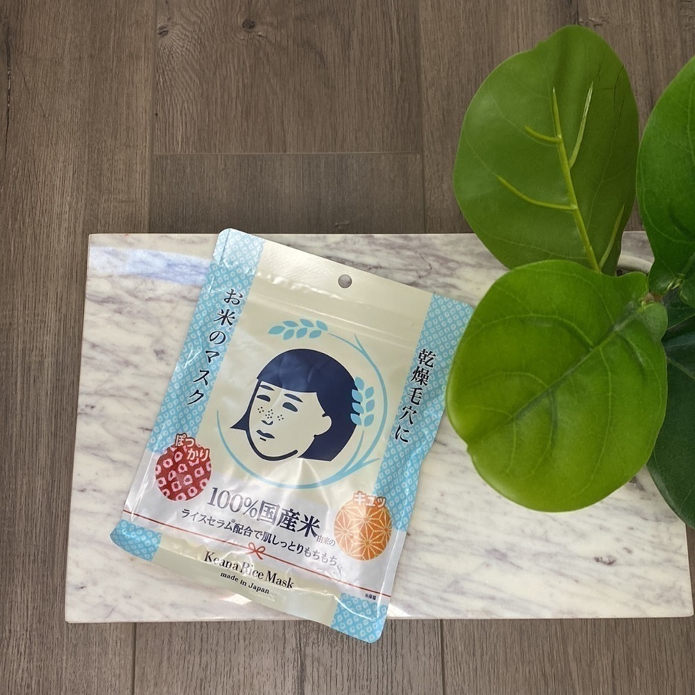 NWOT Keana Rice Mask - Picture 3 of 6